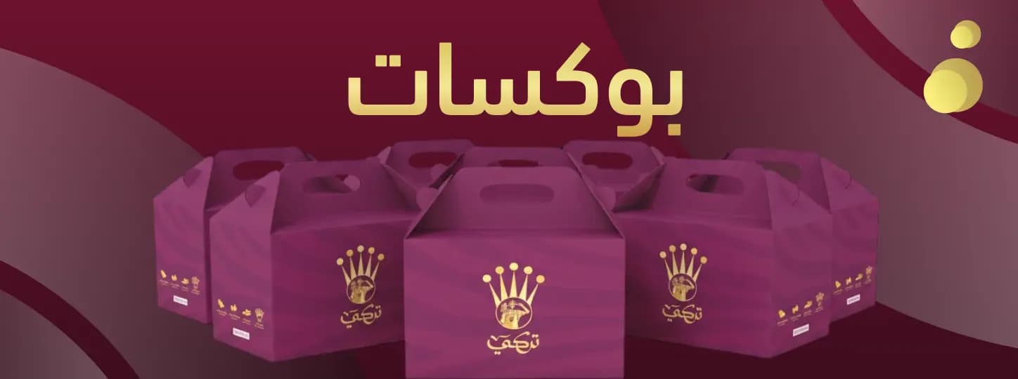 عرض الكل