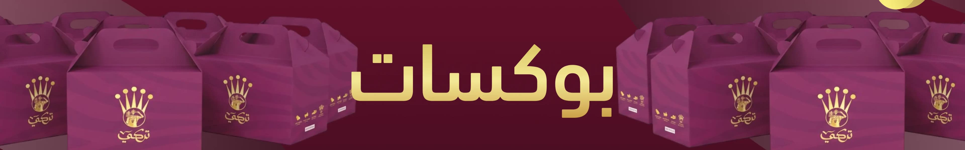 عرض الكل