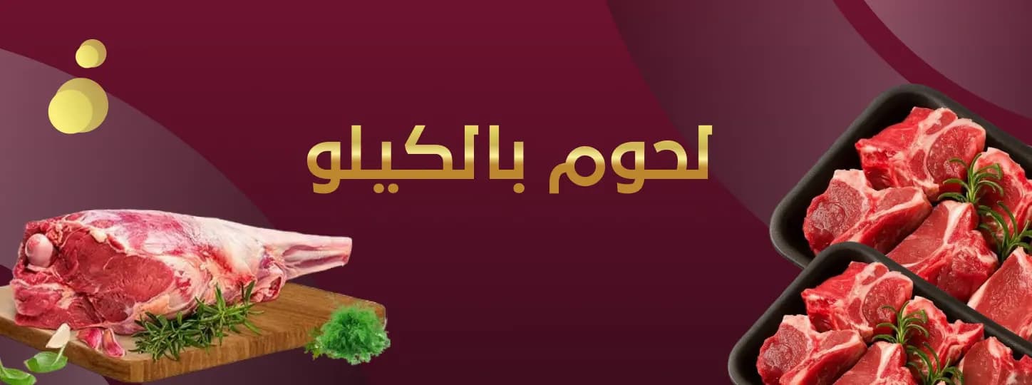 عرض الكل