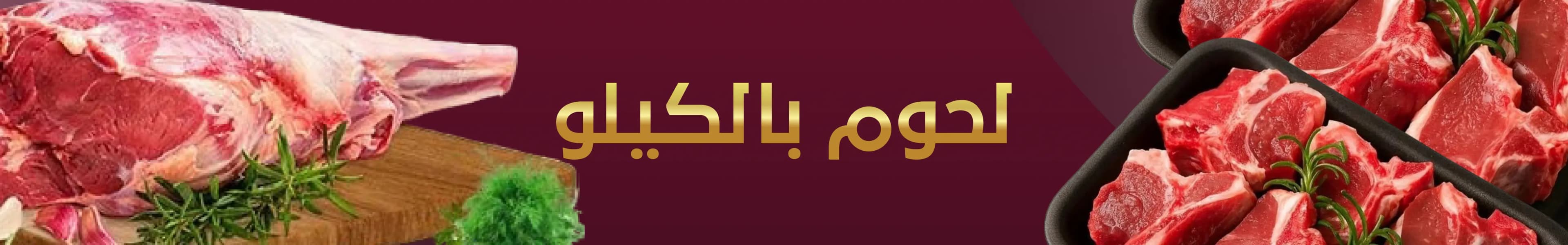 عرض الكل