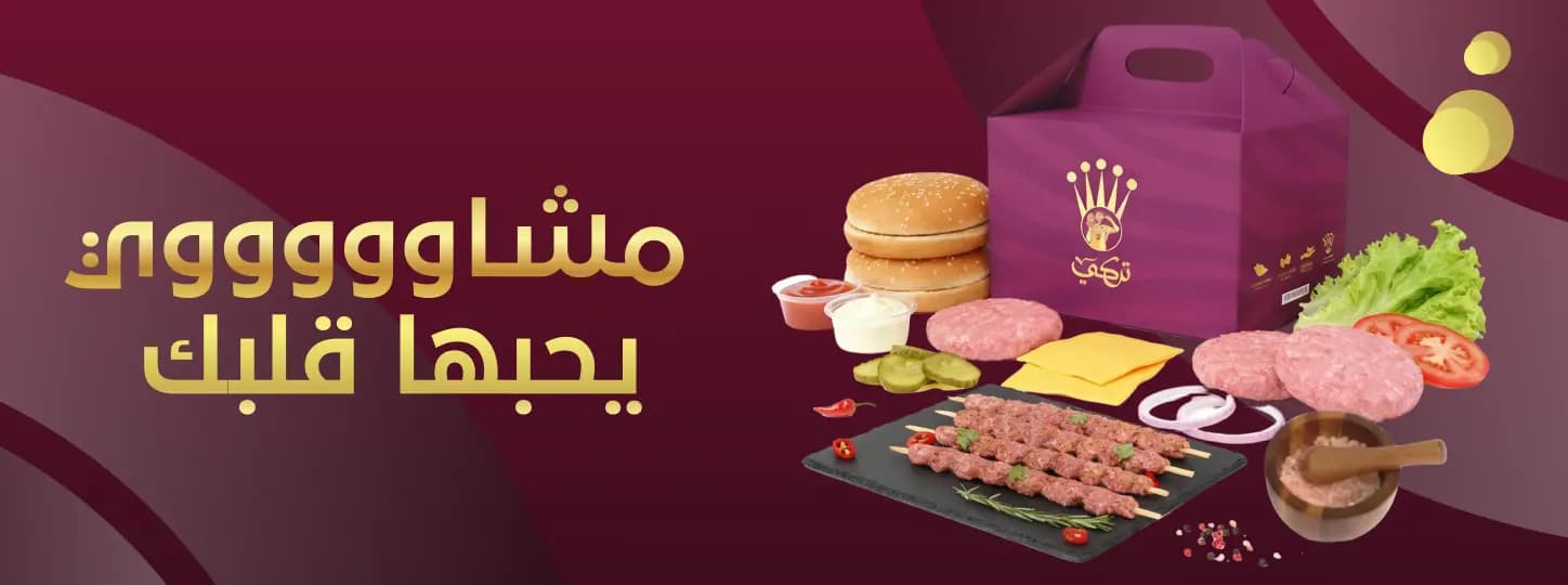 عرض الكل