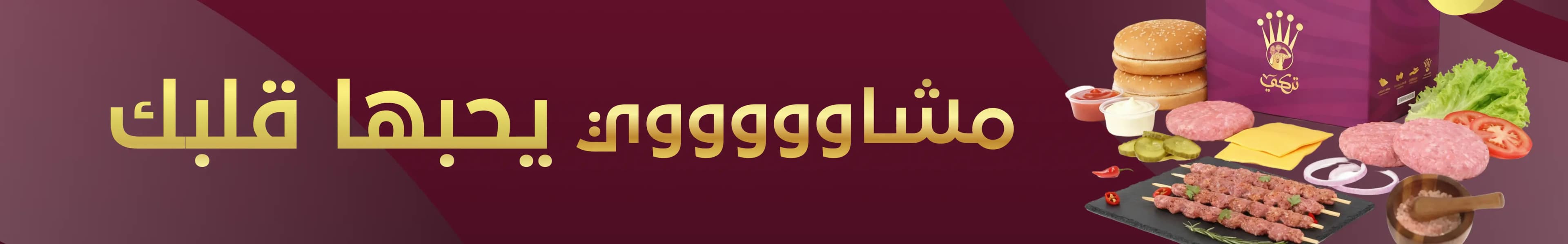 عرض الكل