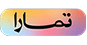 طرق الدفع